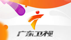 广州竞赛在线直播
